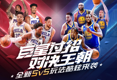 与特点