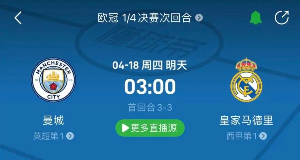 舆论的负面