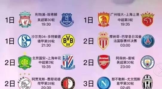 萨与奥萨苏 萨与奥萨苏