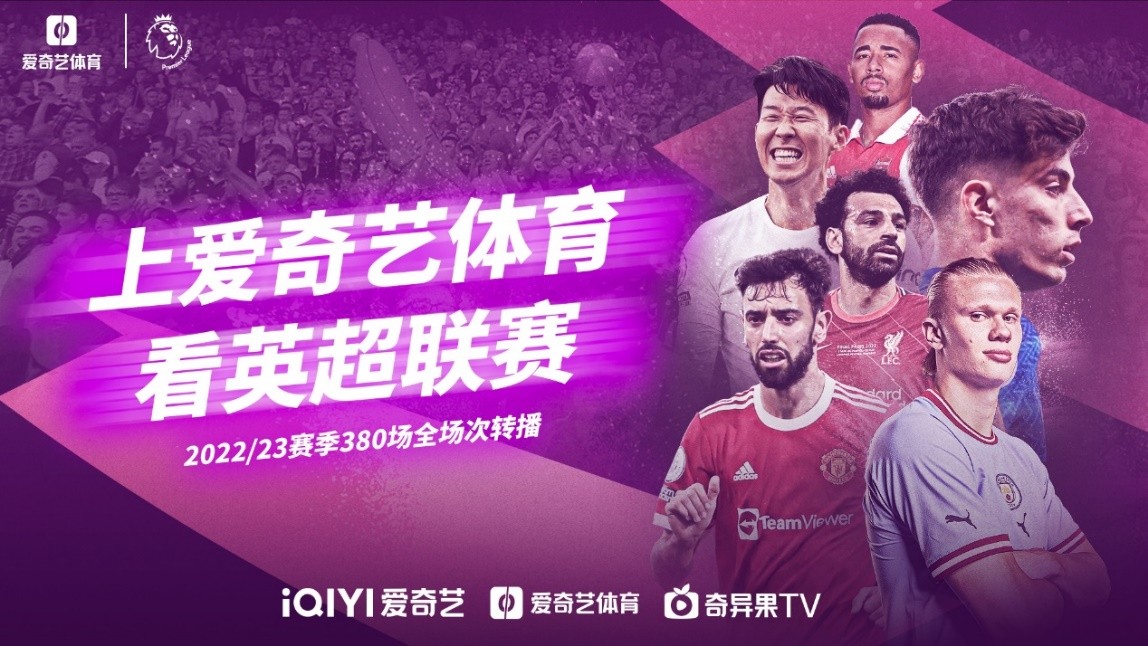 则是主教练 则是主教练