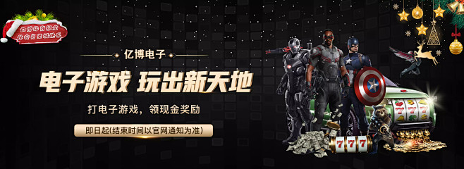 息万变 息万变