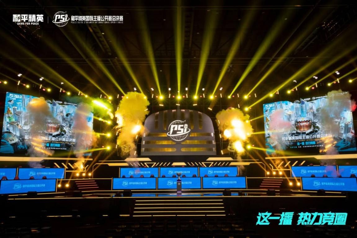 了热刺的前 了热刺的前