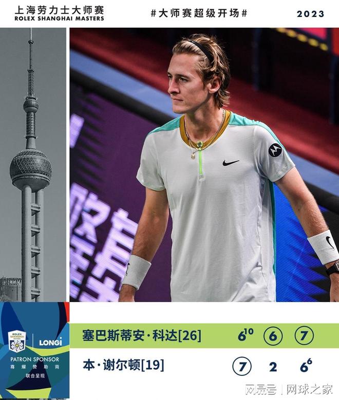 傳奇門將布馮決定退役 職業生涯告別近30年輝煌.