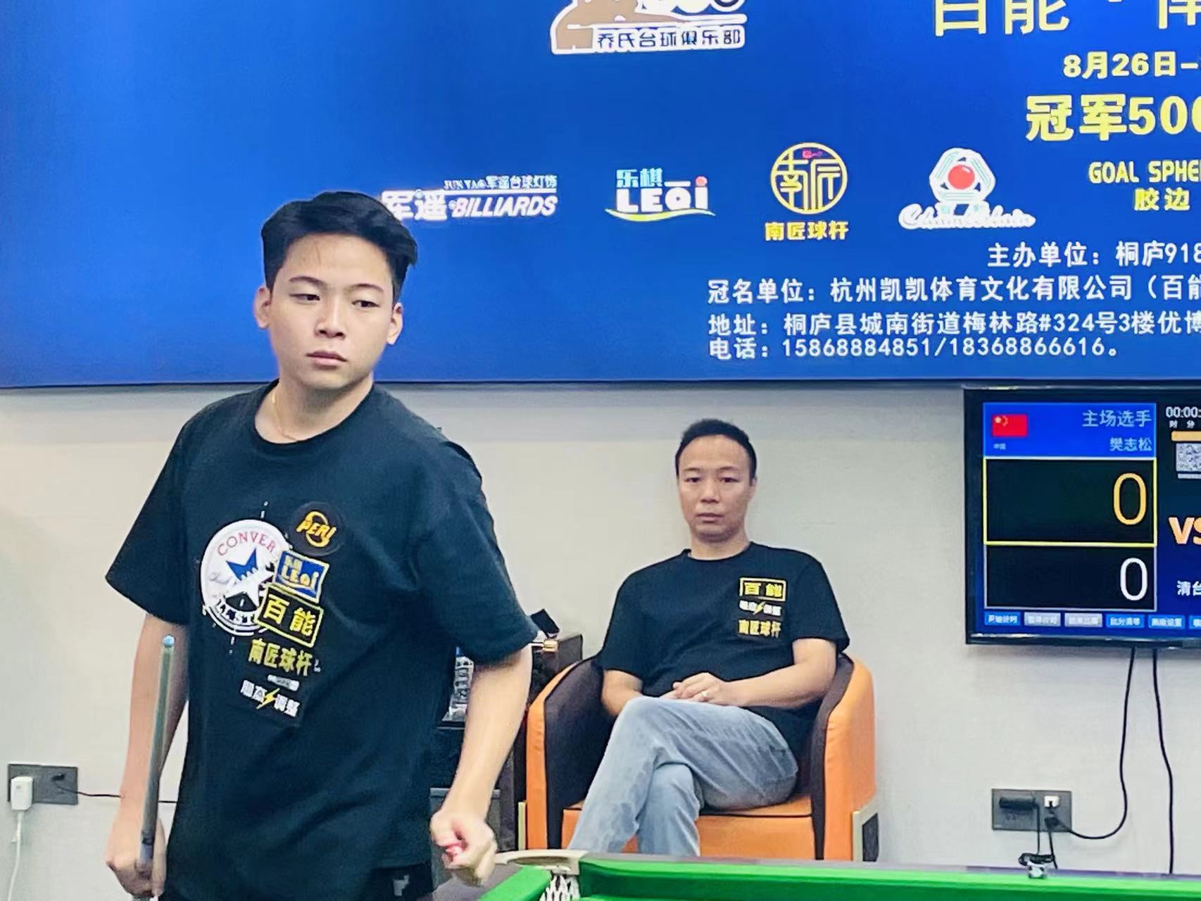 轻球员的重 轻球员的重