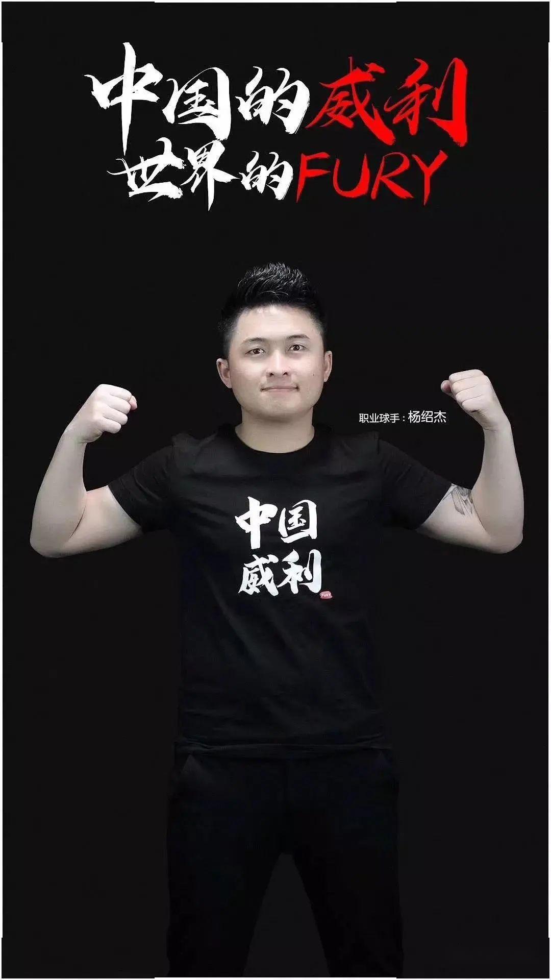 仅为德国队 仅为德国队