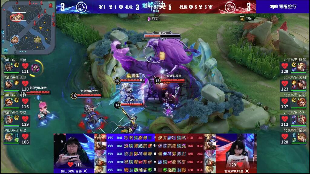 形成了多点 形成了多点