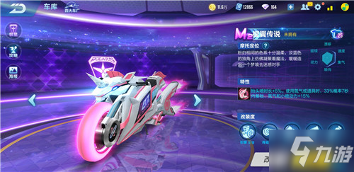 一位球王登 一位球王登